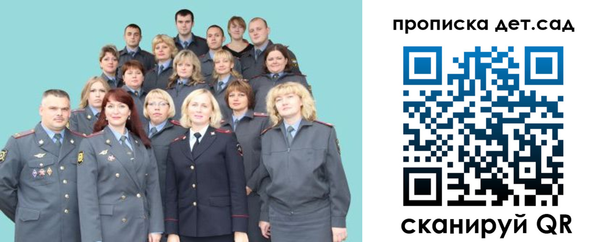 прописка для военкомата в Моздоке